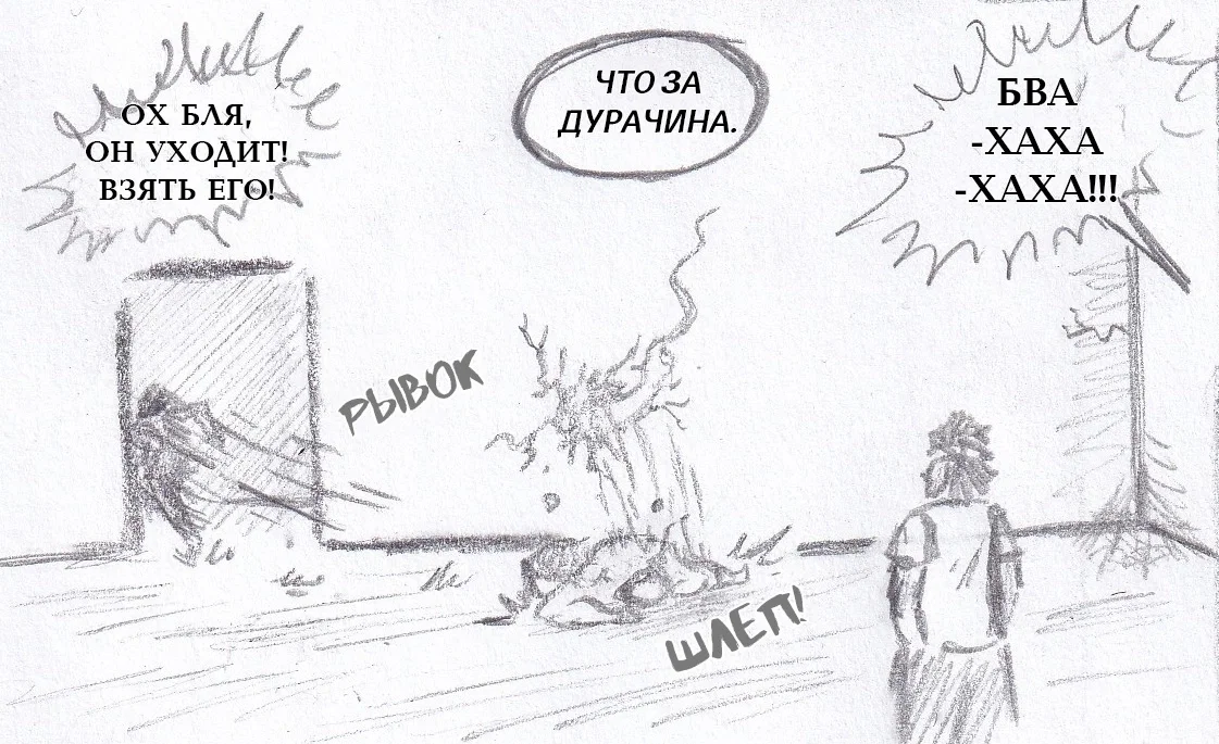 Манга Колизей Заключенных - Глава 78 Страница 136