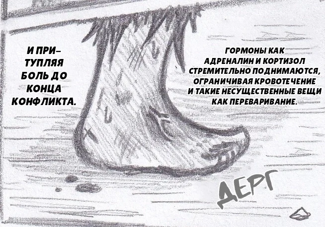 Манга Колизей Заключенных - Глава 78 Страница 114