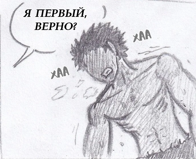 Манга Колизей Заключенных - Глава 78 Страница 132