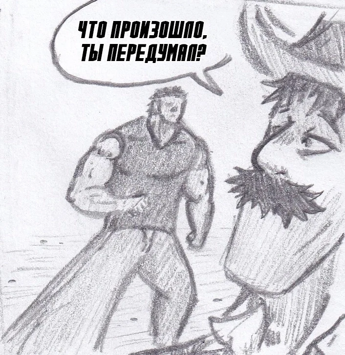 Манга Колизей Заключенных - Глава 77.5 Страница 70