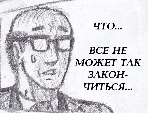 Манга Колизей Заключенных - Глава 77.5 Страница 67