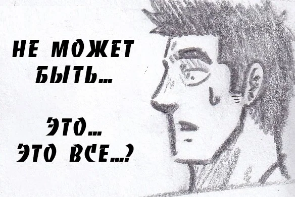Манга Колизей Заключенных - Глава 77.5 Страница 66
