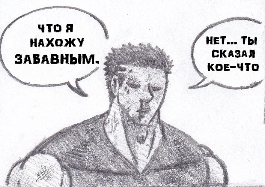 Манга Колизей Заключенных - Глава 77.5 Страница 71