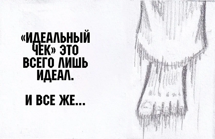 Манга Колизей Заключенных - Глава 77 Страница 95