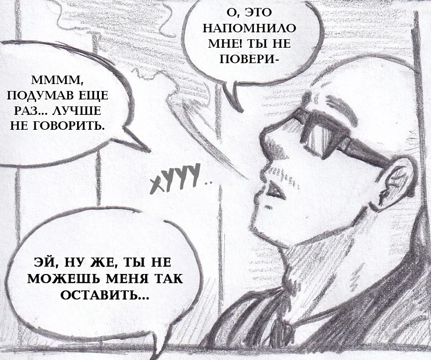 Манга Колизей Заключенных - Глава 77 Страница 3