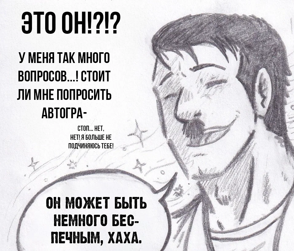 Манга Колизей Заключенных - Глава 76 Страница 67