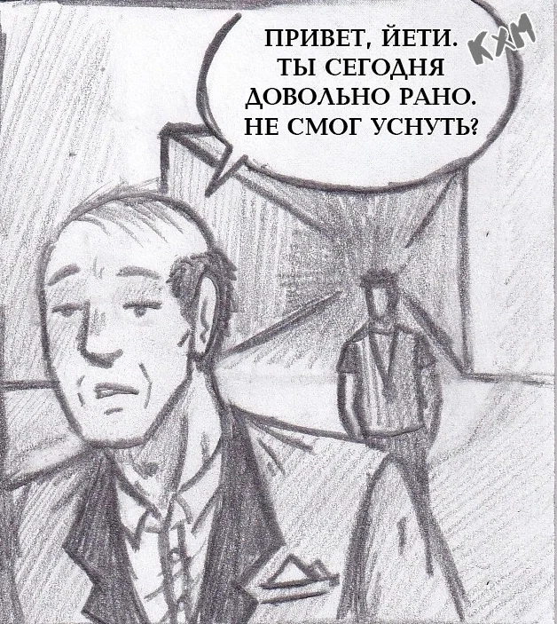 Манга Колизей Заключенных - Глава 76 Страница 10