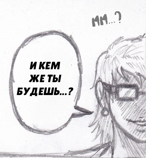 Манга Колизей Заключенных - Глава 76 Страница 116