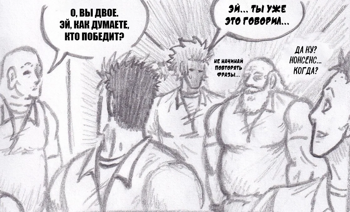 Манга Колизей Заключенных - Глава 76 Страница 28