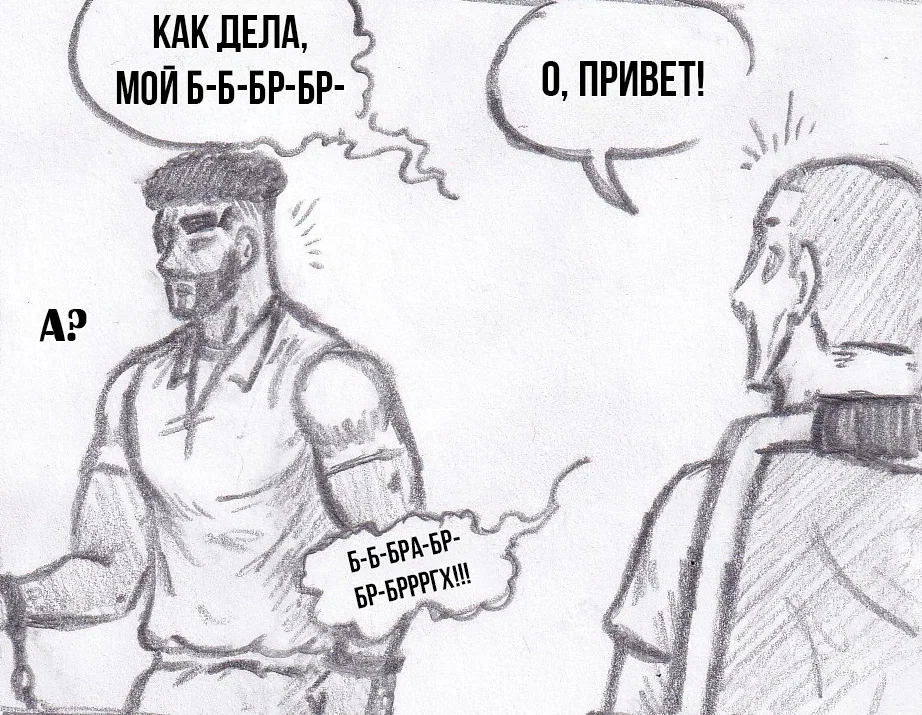 Манга Колизей Заключенных - Глава 76 Страница 55