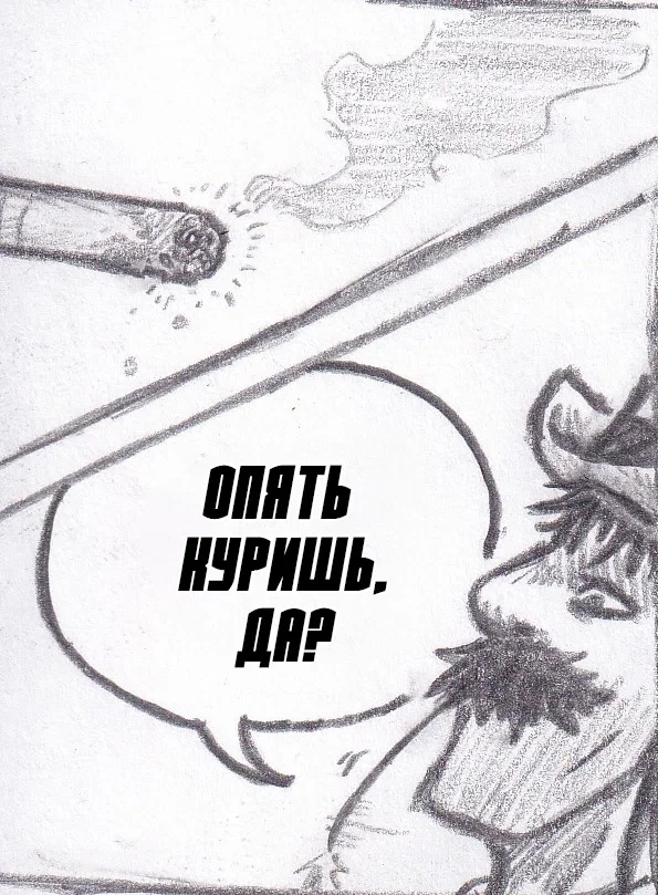 Манга Колизей Заключенных - Глава 76 Страница 144