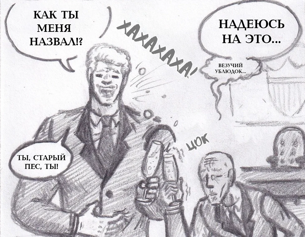 Манга Колизей Заключенных - Глава 76 Страница 22