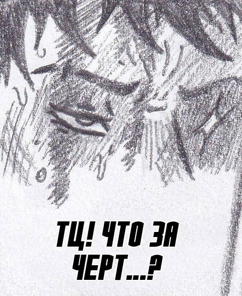 Манга Колизей Заключенных - Глава 82.5 Страница 60
