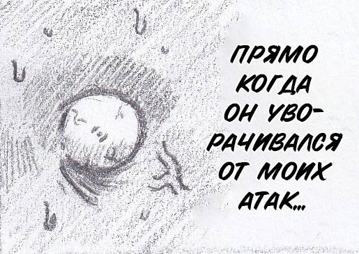 Манга Колизей Заключенных - Глава 81.5 Страница 17