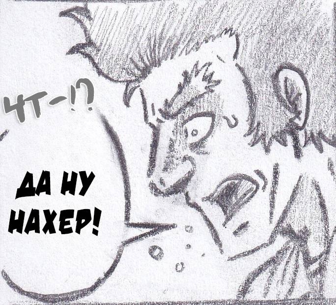 Манга Колизей Заключенных - Глава 81.5 Страница 45