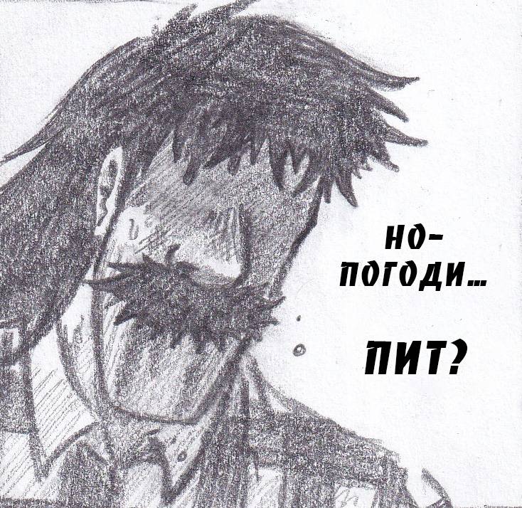 Манга Колизей Заключенных - Глава 81.5 Страница 75
