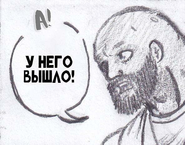 Манга Колизей Заключенных - Глава 81.5 Страница 31