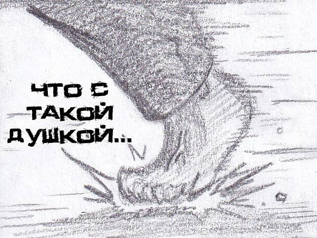Манга Колизей Заключенных - Глава 81.5 Страница 64