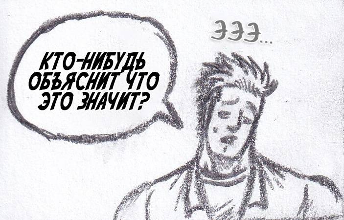Манга Колизей Заключенных - Глава 81 Страница 95