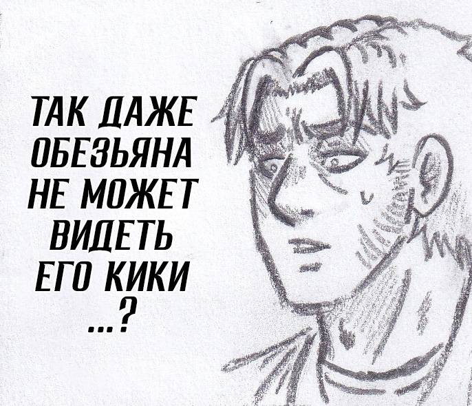 Манга Колизей Заключенных - Глава 80 Страница 55