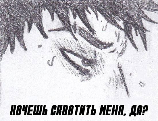 Манга Колизей Заключенных - Глава 80 Страница 65