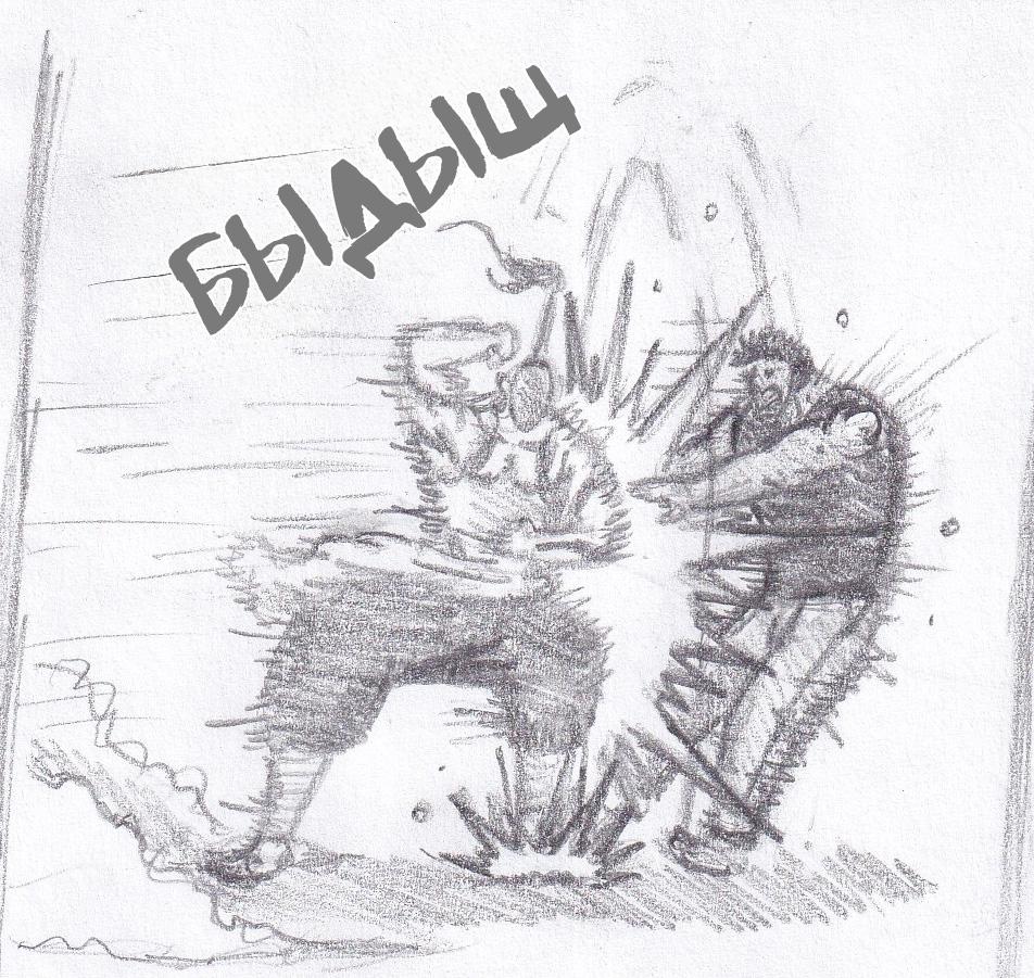 Манга Колизей Заключенных - Глава 73 Страница 52