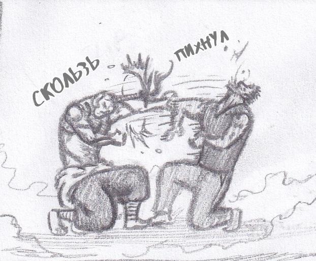 Манга Колизей Заключенных - Глава 72 Страница 46