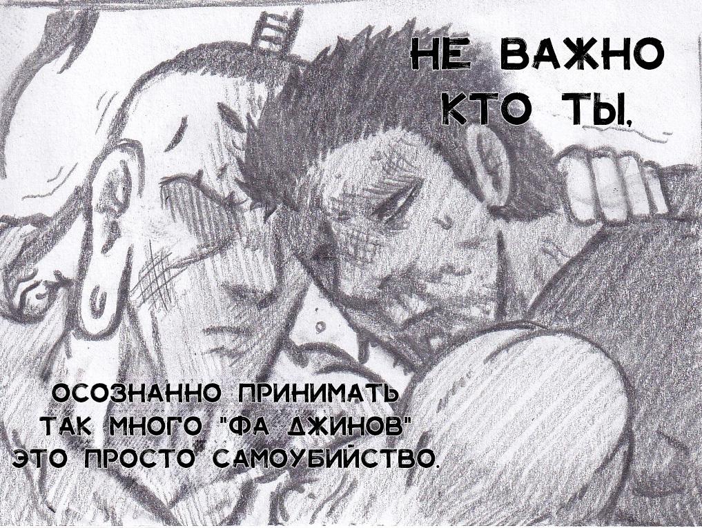 Манга Колизей Заключенных - Глава 71 Страница 107