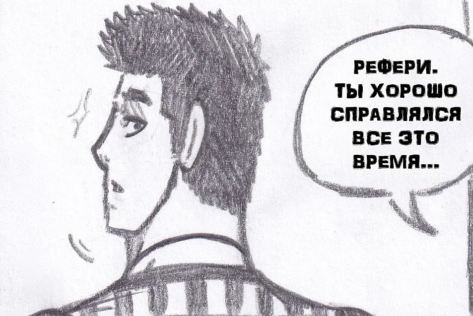 Манга Колизей Заключенных - Глава 70 Страница 50