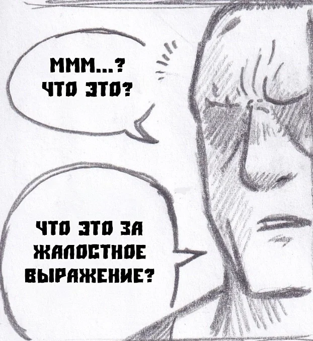 Манга Колизей Заключенных - Глава 70 Страница 56