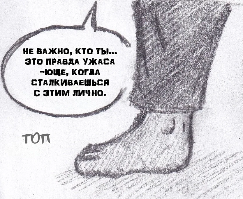Манга Колизей Заключенных - Глава 70 Страница 61