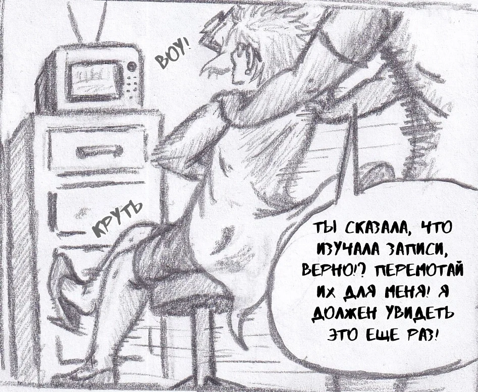 Манга Колизей Заключенных - Глава 70 Страница 39