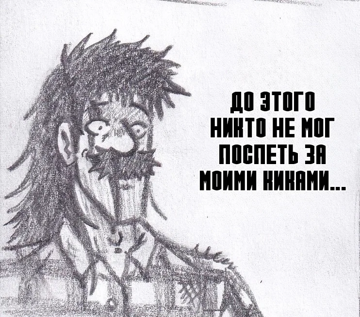 Манга Колизей Заключенных - Глава 69 Страница 5