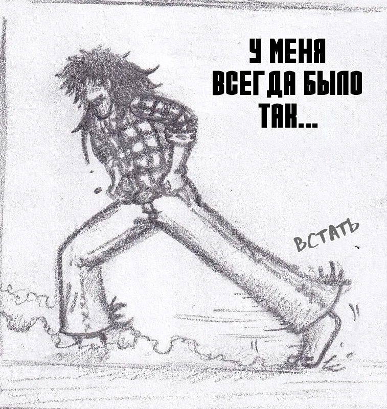 Манга Колизей Заключенных - Глава 69 Страница 8