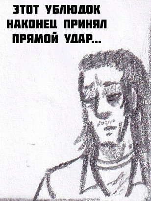 Манга Колизей Заключенных - Глава 69 Страница 1