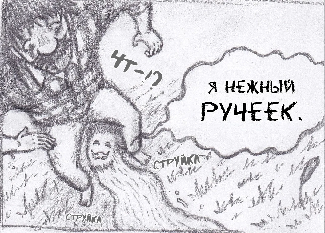 Манга Колизей Заключенных - Глава 69 Страница 56