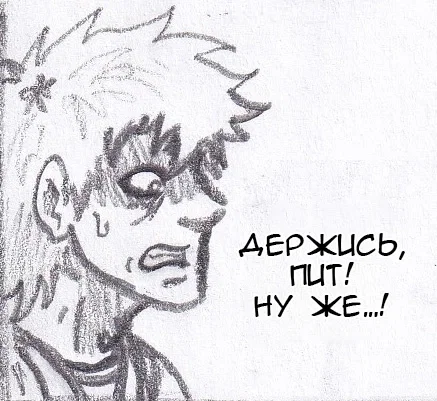 Манга Колизей Заключенных - Глава 69 Страница 2