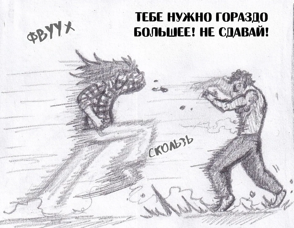 Манга Колизей Заключенных - Глава 69 Страница 105