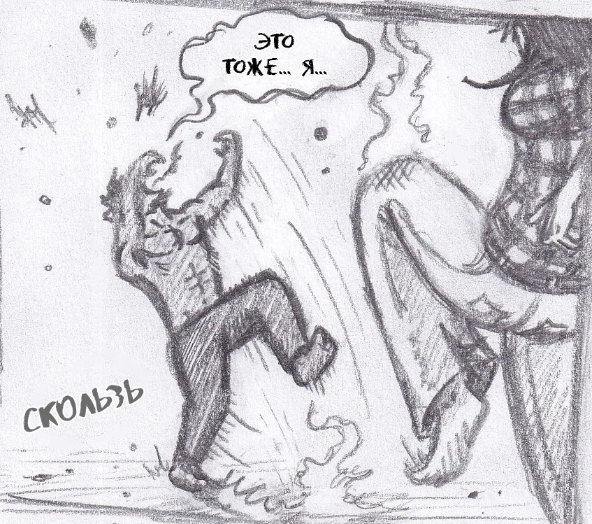 Манга Колизей Заключенных - Глава 69 Страница 50