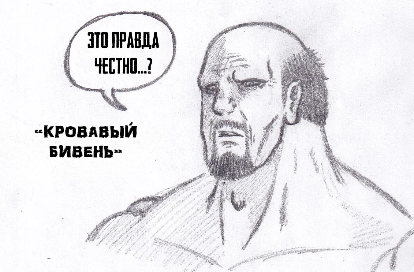 Манга Колизей Заключенных - Глава 68.5 Страница 2