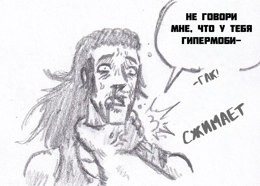Манга Колизей Заключенных - Глава 68.5 Страница 15