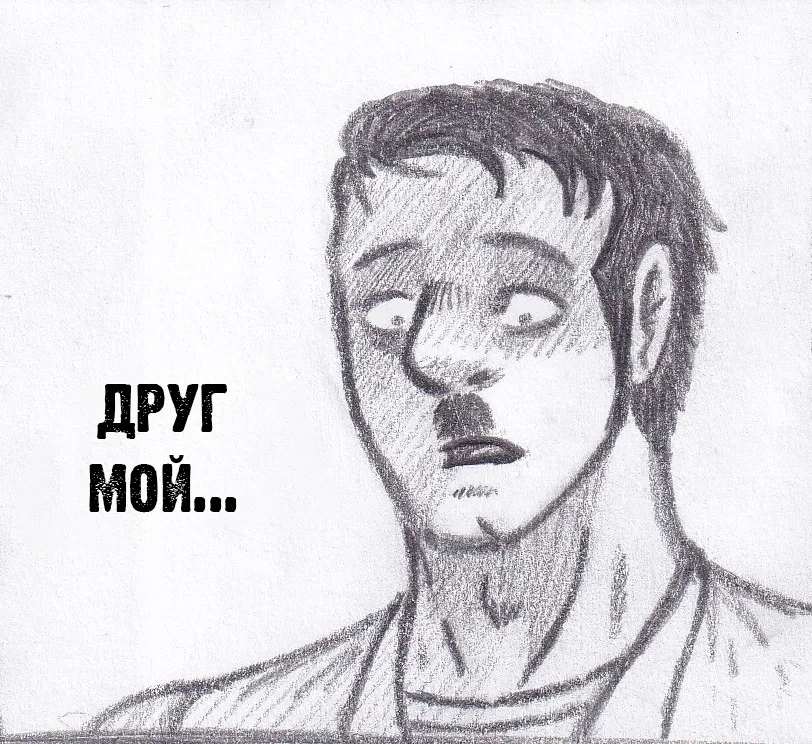 Манга Колизей Заключенных - Глава 68 Страница 2