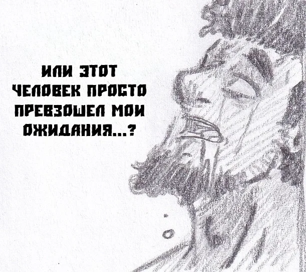 Манга Колизей Заключенных - Глава 68 Страница 92