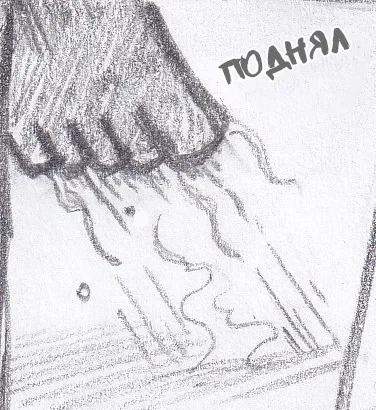 Манга Колизей Заключенных - Глава 68 Страница 7