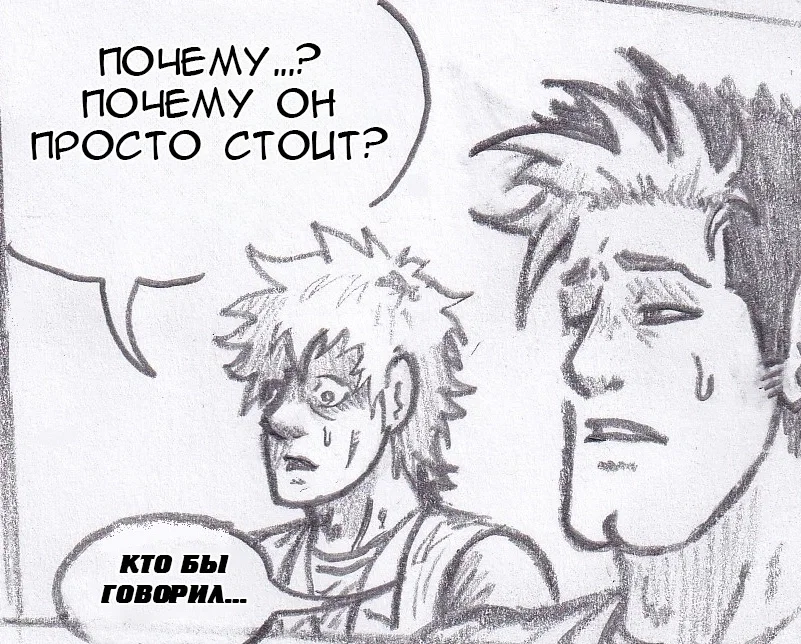 Манга Колизей Заключенных - Глава 67 Страница 66