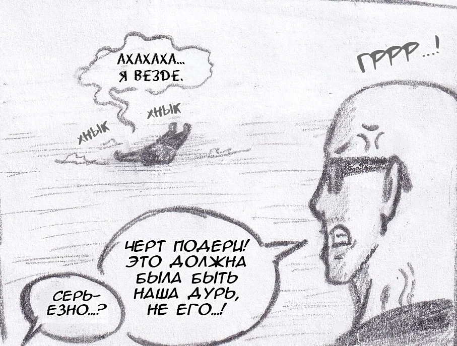Манга Колизей Заключенных - Глава 67 Страница 47