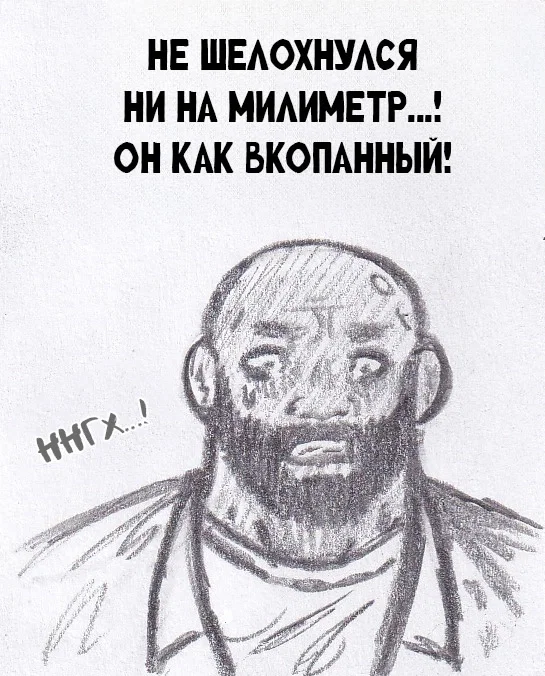 Манга Колизей Заключенных - Глава 67 Страница 68