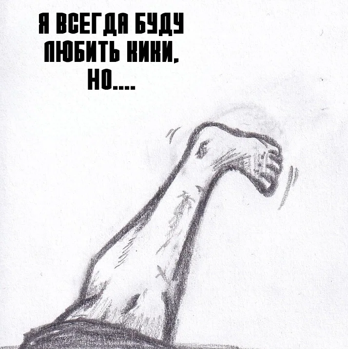 Манга Колизей Заключенных - Глава 67 Страница 13