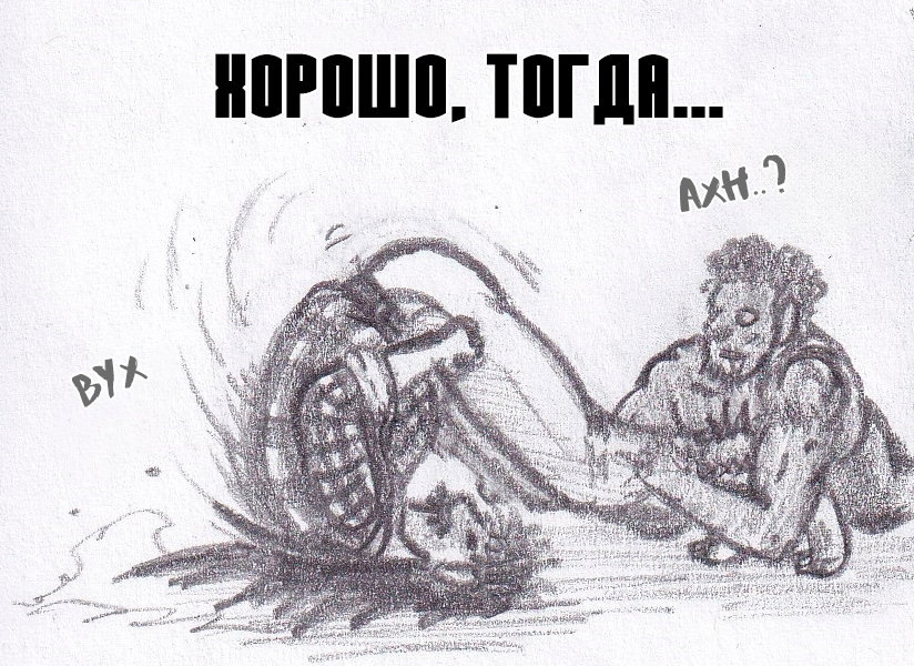 Манга Колизей Заключенных - Глава 67 Страница 37