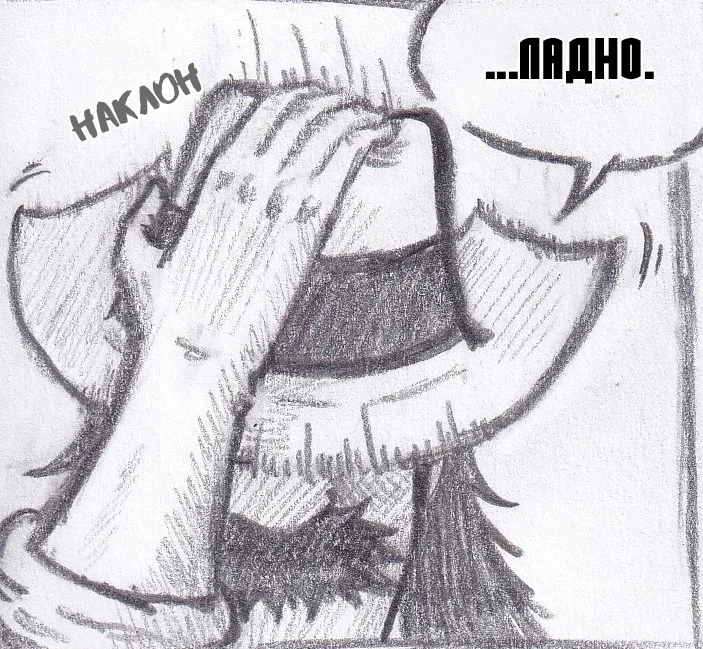Манга Колизей Заключенных - Глава 67 Страница 64